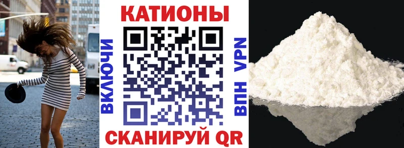 МЕФ VHQ  Ангарск 
