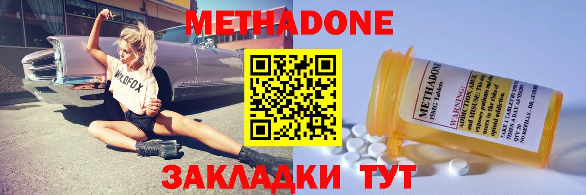 Гашиш Ангарск