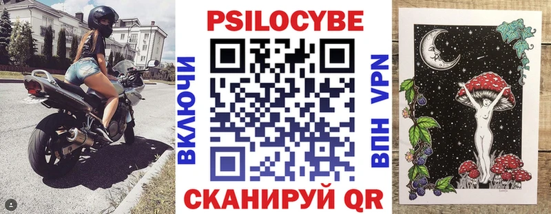 Псилоцибиновые грибы GOLDEN TEACHER  Ангарск 