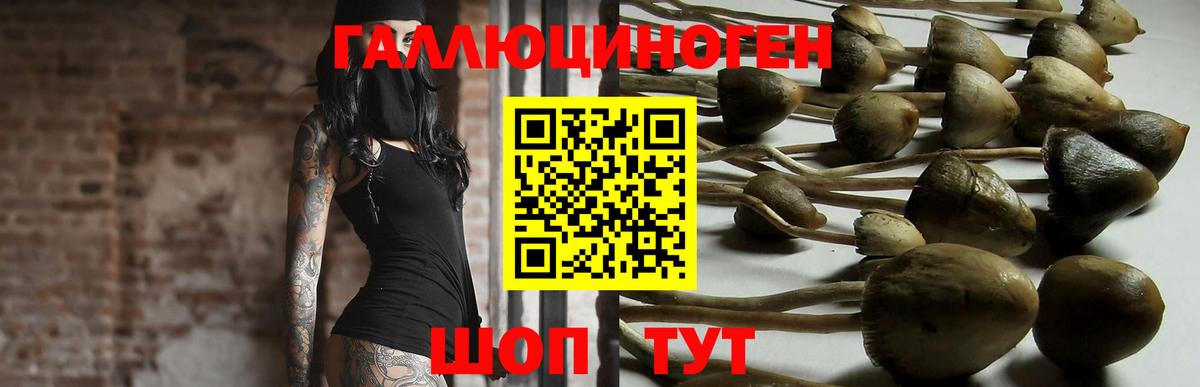 МЕТ  Героин  Вход с VPN  COCAIN  Меф МЯУ МЯУ   Ангарск  Экстази  МЕТАДОН  Наркошоп  ГАШИШ 